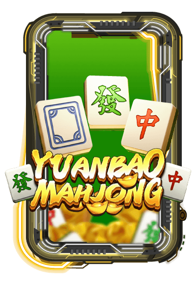 yuanbao-mahjong